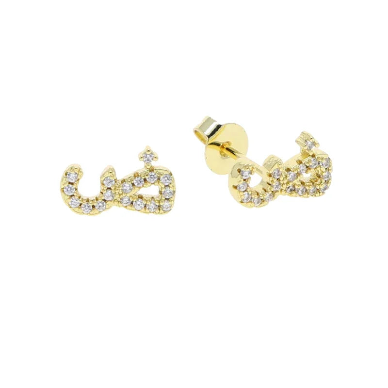 Boucles d'oreilles clous alphabet lettre arabe, micro-serties de zirconiums cubiques, couleur or, minimalistes et délicates, pour femmes et jeunes filles, vente en gros